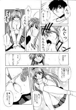 Page 48 of Gaman Dekinai Otoshigoro - I'm getting excited!!