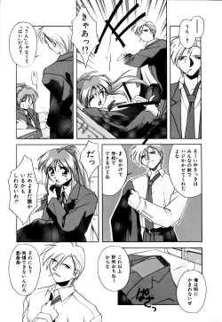 Page 56 of Gaman Dekinai Otoshigoro - I'm getting excited!!