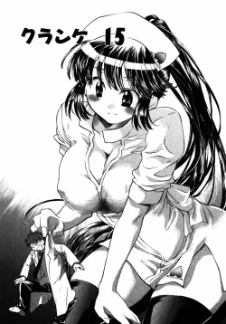 Page 115 of Momoiro Clinic Vol.2