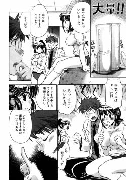 Page 146 of Momoiro Clinic Vol.2