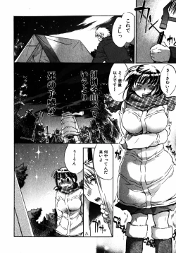 Page 148 of Momoiro Clinic Vol.2