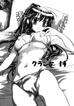 Page 93 of Momoiro Clinic Vol.2