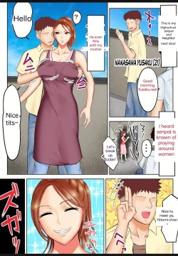 Page 3 of Yankee Datta Haha to Senpai