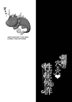 Page 21 of Keqing no Ana x Ana Sex Syndrome |  Keqing's Hole x Hole Sex Syndrome