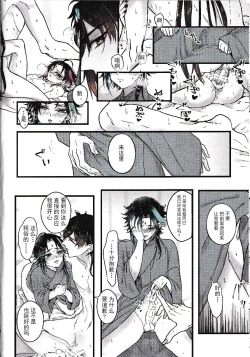 Page 10 of Asa Okitara Shou ga Futari ni Natteita | 早上起床发现魈变成了两个人