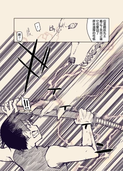 Page 10 of Dosukebe Elf no Ishukan Nikki 9