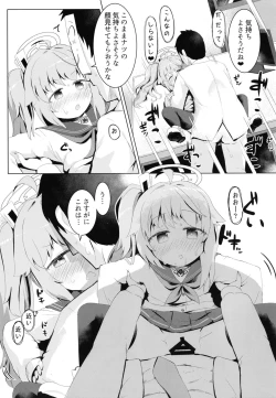 Page 24 of Ichigo wa Lemon to Milk o