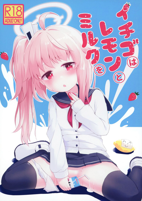 [Ramen Rice (Razy)] Ichigo wa Lemon to Milk o (Blue Archive) [Digital]