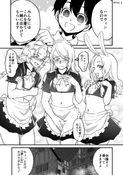 Page 106 of Mesu Danshi Ecchi Manga Tsumeawase