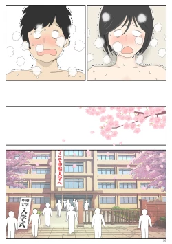 Page 38 of Onaneta Kaa-san 4Musuko no Seigangu