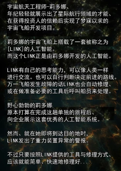 Page 2 of Ima kara Anata wa Onanie Ningyou desu