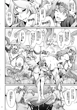 Page 15 of Bikou Oujo 3 Inshuu Amayakashi Choukyou Kishidan