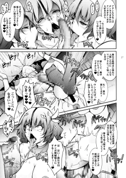 Page 36 of Bikou Oujo 3 Inshuu Amayakashi Choukyou Kishidan