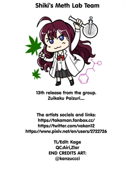 Page 4 of Paizuri Zuikaku