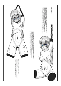 Page 2 of Gen'ō No Seidorei-Chan De Asobou!