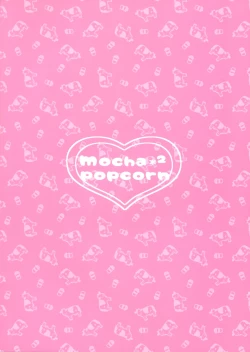 Page 19 of Maid Kashino-chan to Hatsujou Ecchi