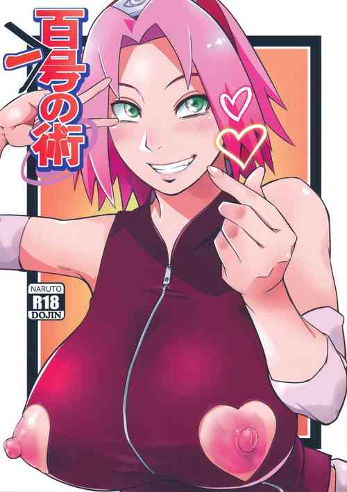 (C101) [Karakishi Youhei-dan Shinga (Sahara Wataru)] Hyaku-ichi-go no Jutsu (Naruto) [English]