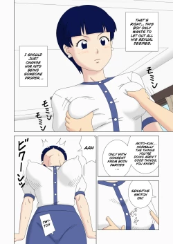 Page 14 of Mothercorn Vol. 5 - We can do whatever we want to our friend's hypnotized mom!