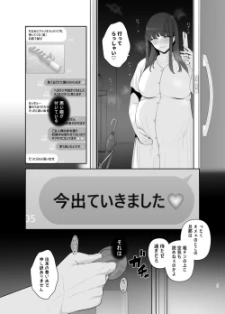 Page 44 of Akuheki