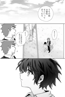 Page 25 of yamaneko o kau
