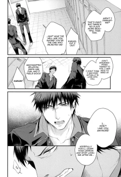 Page 11 of Olivia Cayenne Red