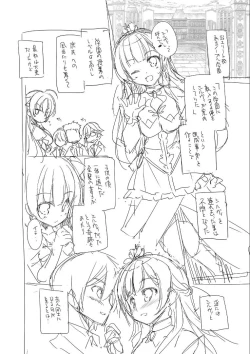 Page 196 of Kin'iro LovericheAdult Edition