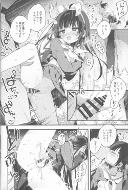 Page 11 of Usagi no Tamago