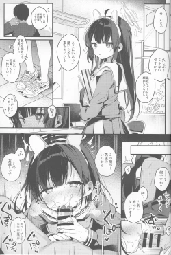 Page 12 of Usagi no Tamago