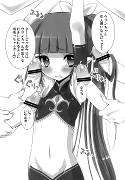 Page 27 of Drug and Drop