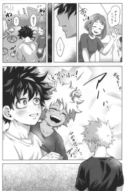 Page 10 of monologue