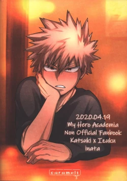 Page 40 of Jaa Ore to Tsukiae.