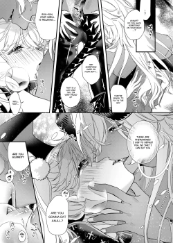 Page 13 of Anju to Mazareba Amai Mitsu