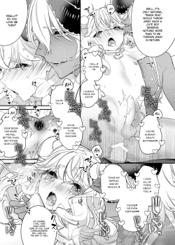 Page 25 of Anju to Mazareba Amai Mitsu