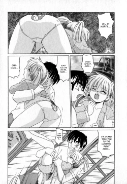 Page 5 of Seichou no Hiyaku