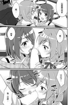 Page 16 of Succubus Club e Youkoso 3 Ikenai Ko ni wa Oshioki o | 欢迎来到魅魔俱乐部3 坏孩子就要惩罚哦