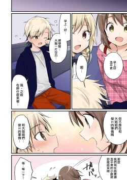 Page 24 of Succubus Club e Youkoso 3 Ikenai Ko ni wa Oshioki o | 欢迎来到魅魔俱乐部3 坏孩子就要惩罚哦