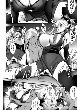 Page 13 of Master no Benki wa kono Musashi