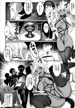 Page 33 of Master no Benki wa kono Musashi
