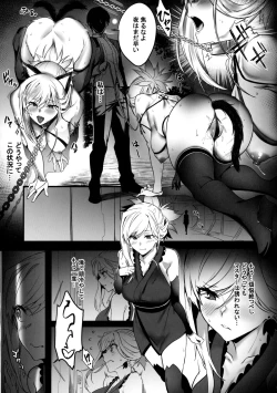 Page 8 of Master no Benki wa kono Musashi
