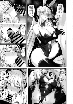 Page 16 of Joou to Toroketai