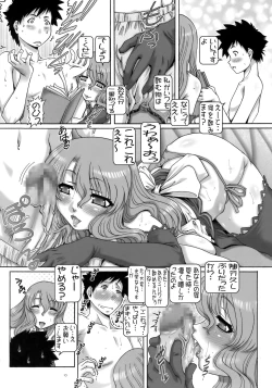 Page 9 of PETITE EMPIRE 2009 WINTER