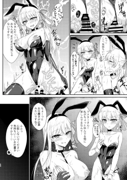 Page 13 of Kyo mo bani de kama-chan