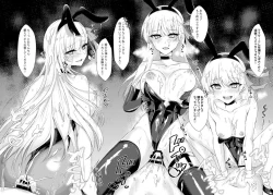 Page 15 of Kyo mo bani de kama-chan