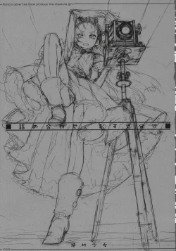 Page 2 of Tsumeawase osuso wake