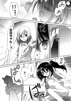 Page 88 of Oniichan Kakugo Nasai