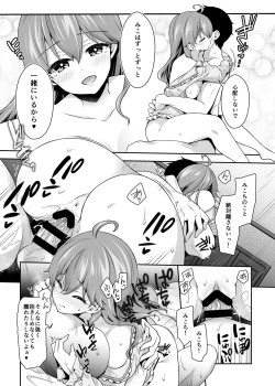 Page 11 of Mikochi Saimin Ecchi Hon 3