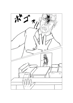 Page 1 of Anti-Bioterrorism Diary＂／＂YOYOYO＂ Series