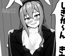 Page 4 of Anti-Bioterrorism Diary＂／＂YOYOYO＂ Series