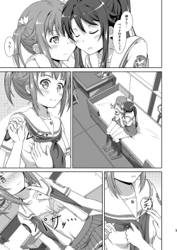 Page 4 of ShiroMike ga Ecchi Suru dake