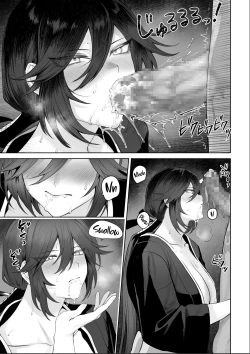 Page 137 of Ikusa Otome to Ikusa Goto!